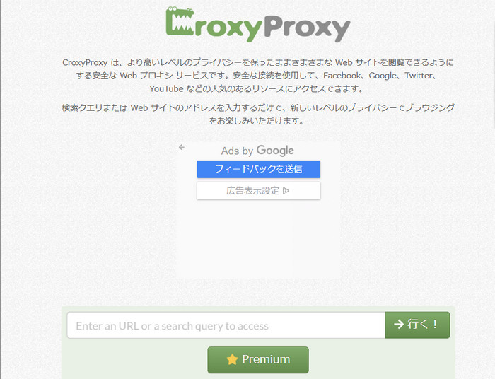 CroxyProxy