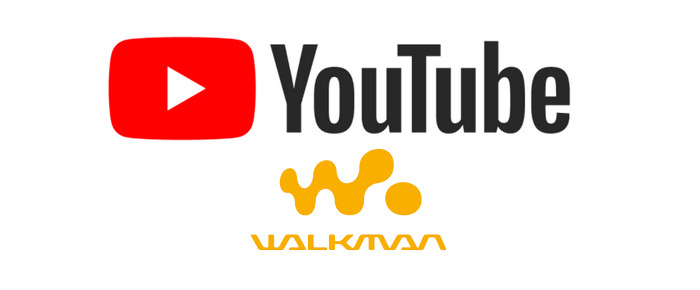 ウォークマンにYouTubeの音楽を入れる方法
