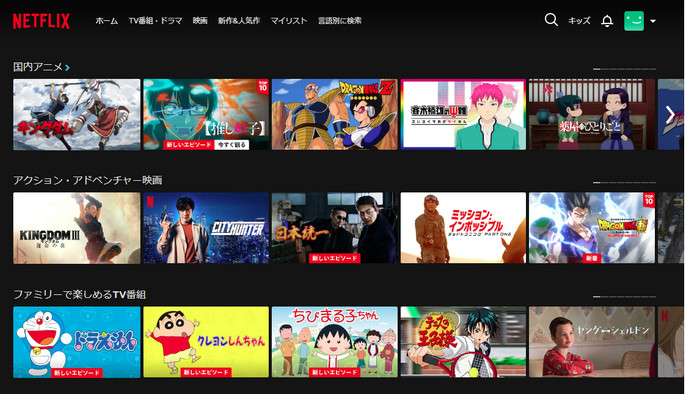 gogoanimeの代わりになるnetflix