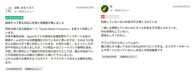 NoteBurner Netflix Video Downloaderの口コミ