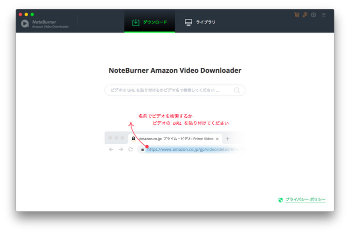 NoteBurner Amazon Video Downloader for Macのメイン画面
