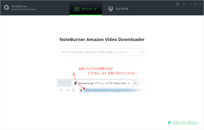 NoteBurner Amazon Video Downloader のメイン画面