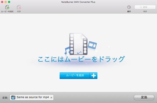 NoteBurner M4V Converter Plus Mac 版のメイン画面