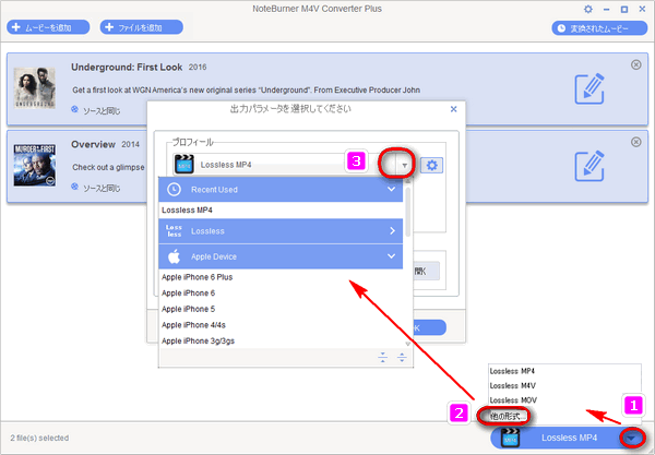 noteburner m4v converter plus keygen