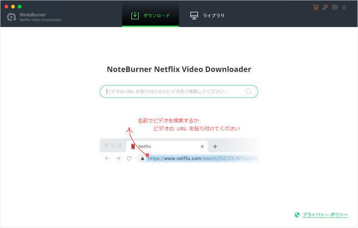 NoteBurner Netflix Video Downloader for Macのメイン画面